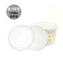 (종이용기리드-PP) 1200cc-용기뚜껑 (반투명) 480개 1박스