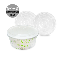 (종이용기리드-PET) 1350/1500cc-용기뚜껑_178파이 (타공-투명) 300개 1박스