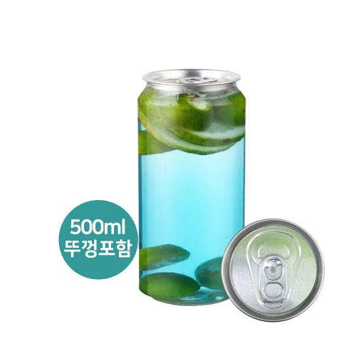 [특가/재고정리] 탑캔시머 PET 공페트캔 500ml/뚜껑포함 100개