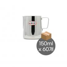 (박스할인-홈아트) 밀크저그 스팀피처 -150ml (60개입 1박스)