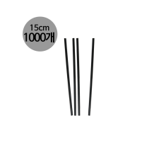 (소분1000개-커피스틱) 스틱15cm-블랙