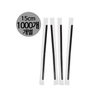 (소분1000개-커피스틱) 개별포장 스틱 15cm-블랙