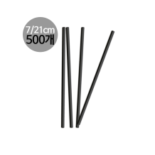 (소분500개-스트로우) 일자-블랙 7/21cm