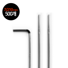 (소분500개-스트로우) 개별포장 자바라-블랙 7/21cm