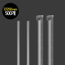 (소분500개-스트로우) 개별포장 일자-투명 7/25cm