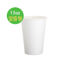 (종이컵) 13온스-무지 (알뜰형) 1000개