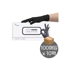 (박스할인) 튼튼 니트릴 일회용 주방 위생장갑 1박스 (100매입x10팩) -블랙(S)