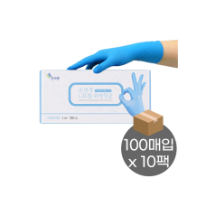 (박스할인) 튼튼 니트릴 일회용 주방 위생장갑 1박스 (100매입x10팩) -블루(L)