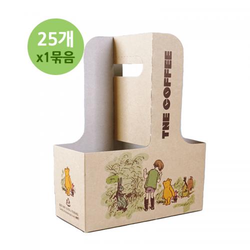 (소분-캐리어) 2구 푸우 포레스트 테이크아웃 캐리어 25개/1묶음