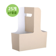 (소분-캐리어) 2구 테이크아웃 컵 캐리어-무지 (25개/1묶음)
