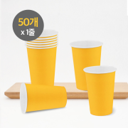 (종이컵) 380ml (13온스) 컬러컵-옐로우 파티컵 (50개x1줄)