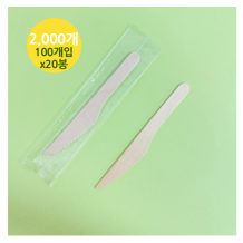 (자작나무/나이프-개별) 16.5cm (OPP개별포장 100개X20봉)