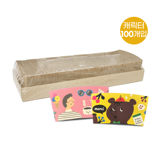 (소분100개-합지홀더) 10/13-랜덤 20종 100개