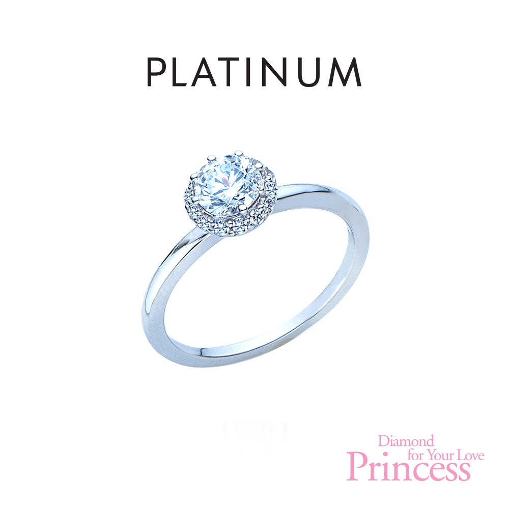 프라움 플래티넘 반지