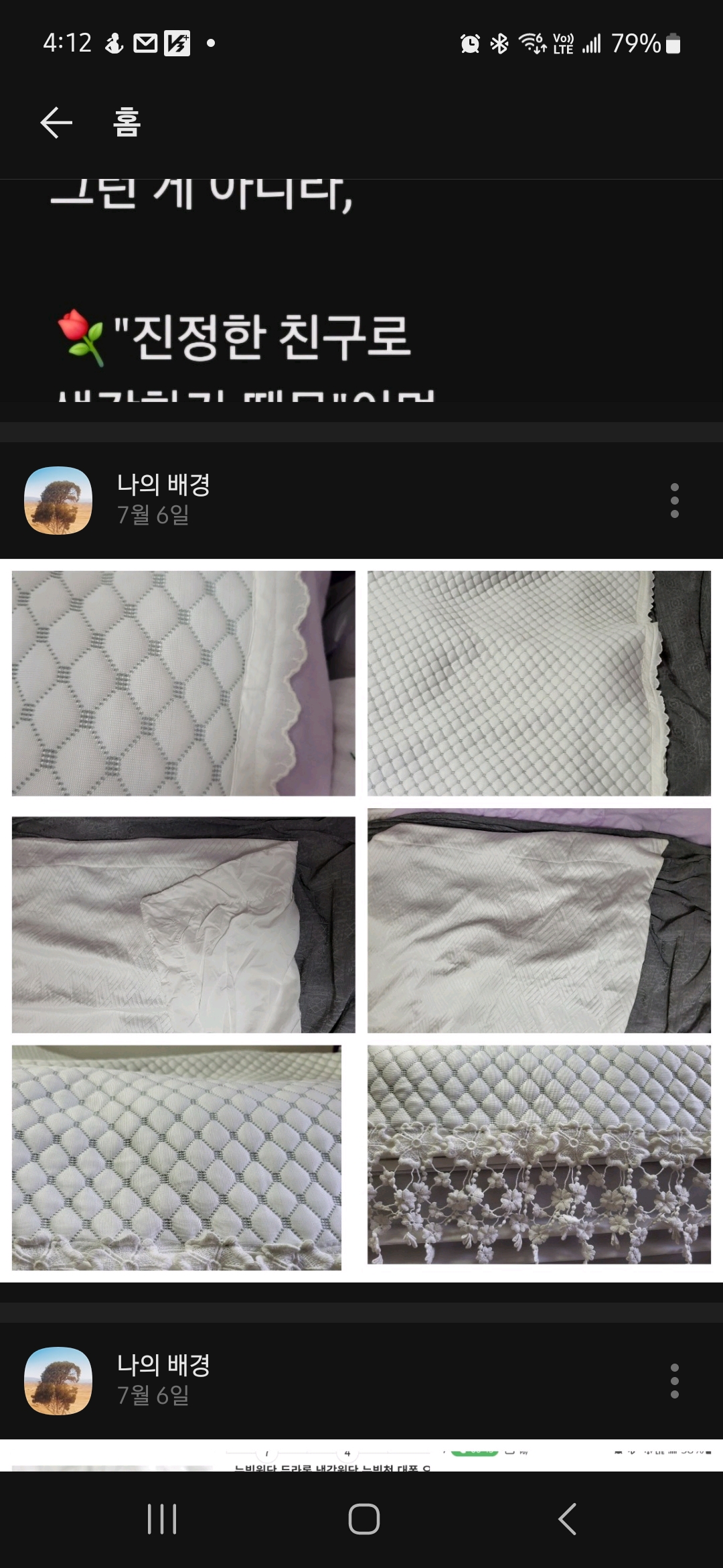 Screenshot_20240710_161255_KakaoTalk.jpg