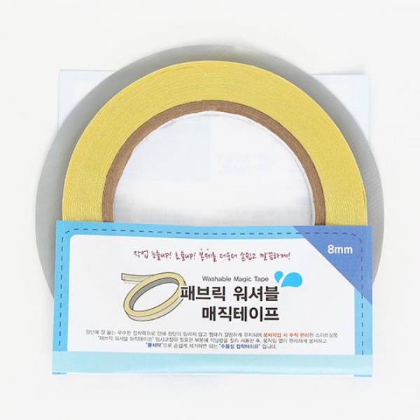 패브릭 워셔블 매직테이프_8mm 57-947