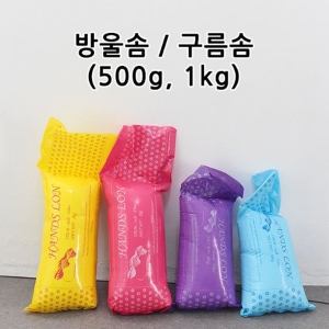 방울솜, 구름솜 ( 500g, 1kg ) / 쿠션솜, 인형만들기