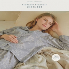 60-764 소잉 하루에 Vol.34 [handmade homewear 핸드메이드 홈웨어]