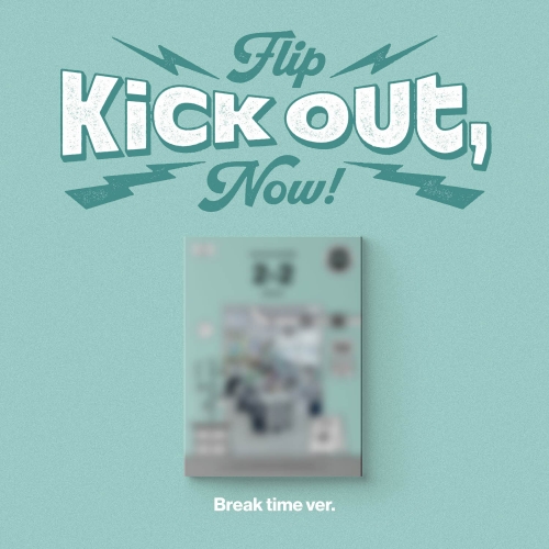 킥플립(KickFlip) - Kick Out, Flip Now! 3종 中 1종 랜덤