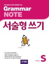 Grammar NOTE 서술형쓰기 Starter isbn 9791160575750