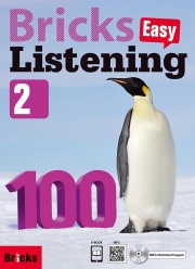 Bricks Easy Listening 100 2 isbn 9791162730843