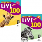 Reading Live 100 1번 2번