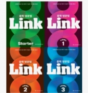 중학 영문법 Link Starter 1 2 3 배송