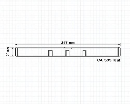 CA505용 칸막이 (가로 / 세로)