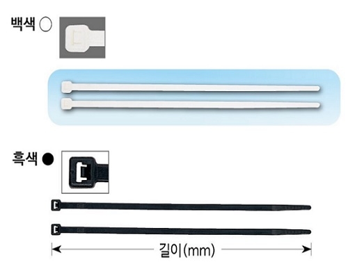 SMATO 케이블타이 270mm (봉) (색상선택)