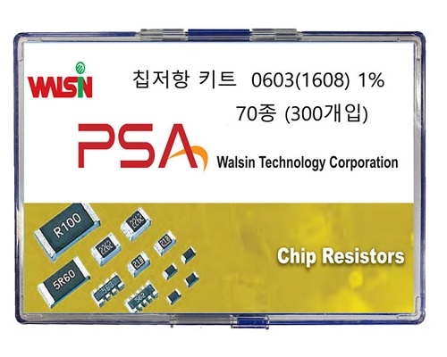칩저항 샘플키트 1608 1% 70종 (300개입)