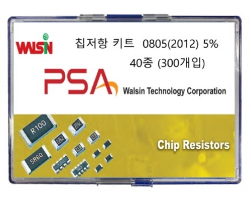 칩저항 샘플키트 2012 5% 40종 (300개입)