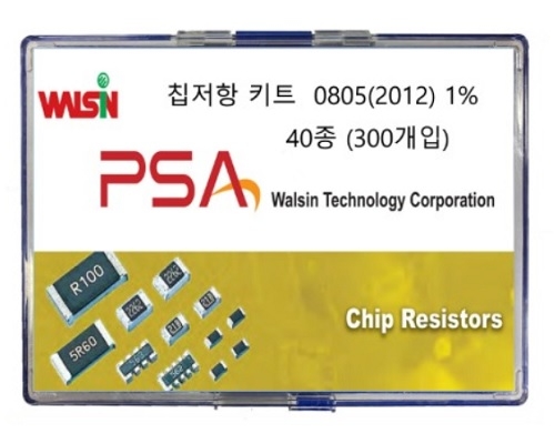 칩저항 샘플키트 2012 1% 40종 (300개입)