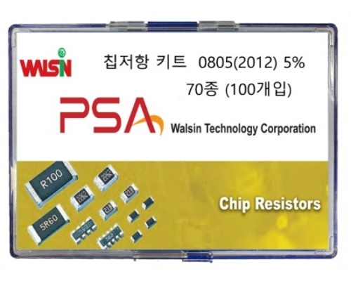 칩저항 샘플키트 2012 5% 70종 (100개입)