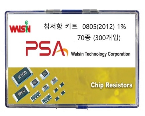 칩저항 샘플키트 2012 1% 70종 (300개입)
