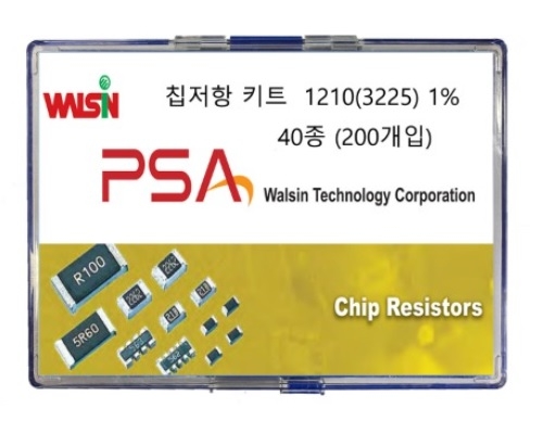 칩저항 샘플키트 3225 1% 40종 (200개입)