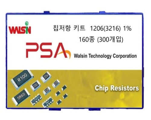 칩저항 샘플키트 3216 1% 160종 (300개입)