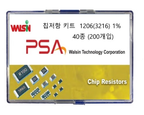 칩저항 샘플키트 3216 1% 40종 (200개입)