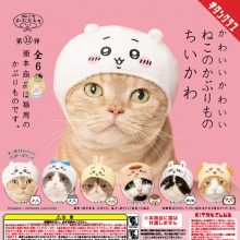 KITANCLUB 귀여운 치이카와 고양이 모자 6종셋트