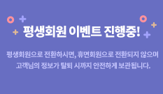 상세에 표 넣어봄~