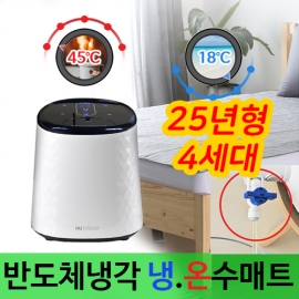 휴드림 냉온수매트 더블 화이트