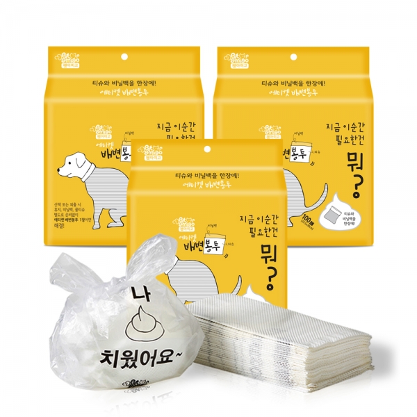 에티켓 배변봉투 100매×3팩
