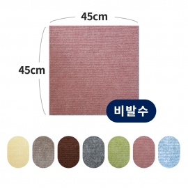 [도매] 애견매트 비발수 45cm x 45cm 40매 - 블루한정특가