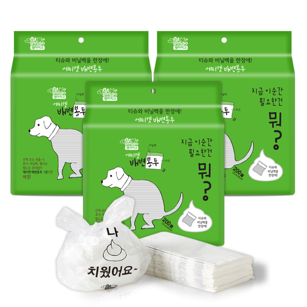 펫아미고 에티켓 배변봉투 200매 x 3개 (총 600매)
