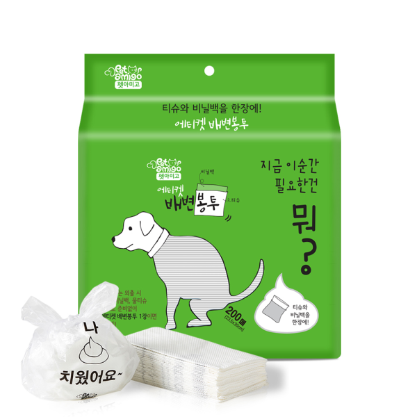 펫아미고 에티켓 배변봉투 200매