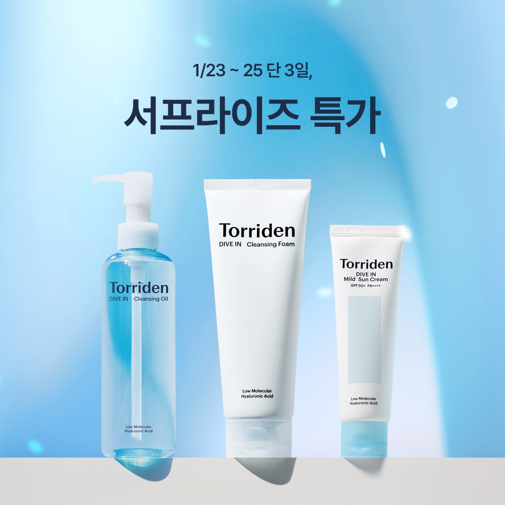 🔥쉿! 회원전용 특가!🔥단 3일, BEST 세럼 / 패드 / 클렌징 특가