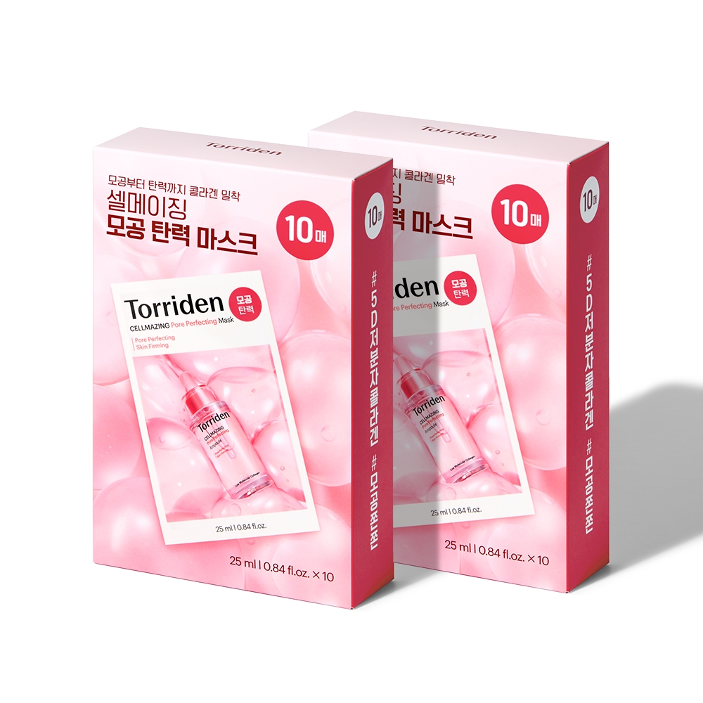 [2개묶음] 셀메이징 저분자 콜라겐 모공 탄력 마스크 25ml 20매