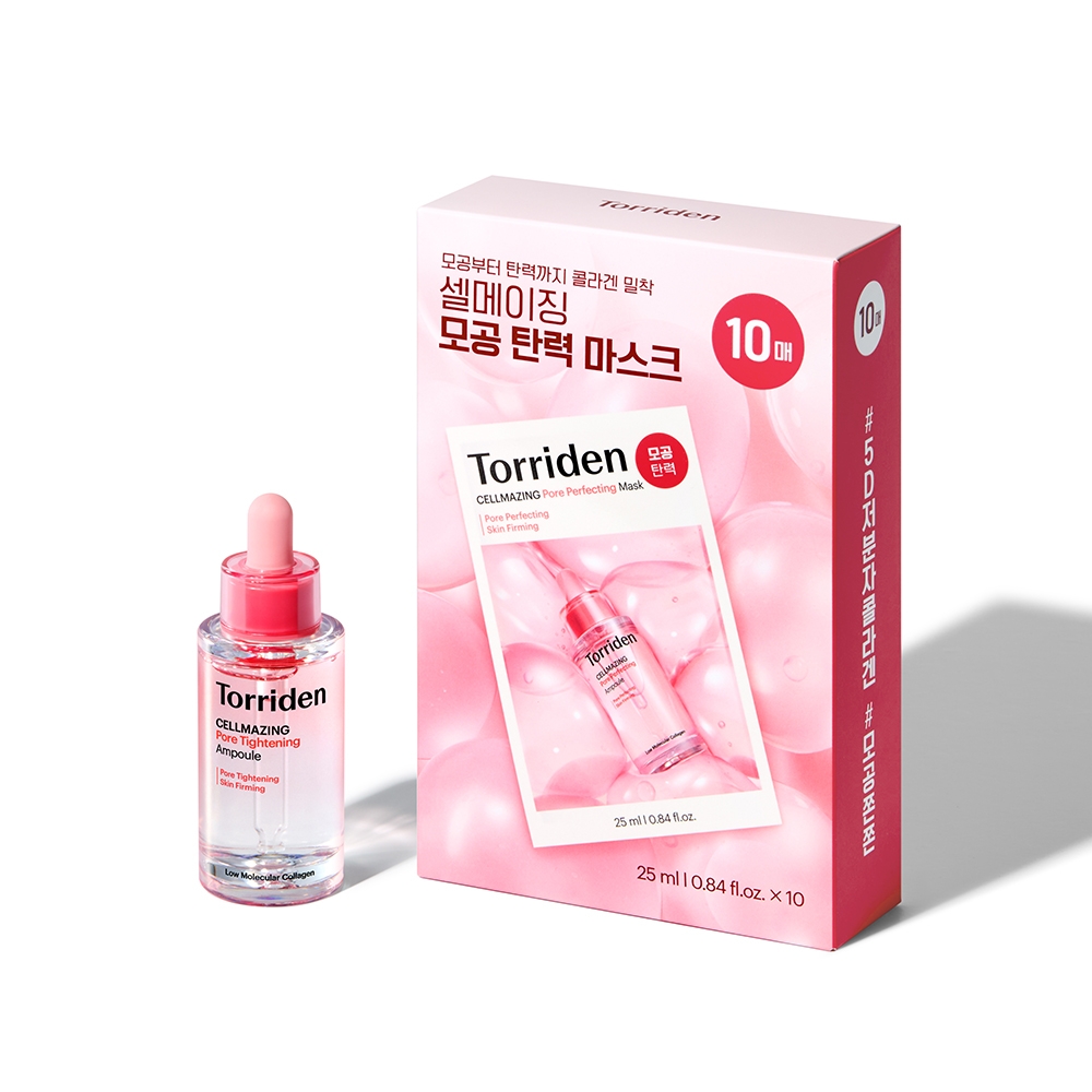 [2종세트] 셀메이징 저분자 콜라겐 모공 탄력 마스크 25ml 10매+셀메이징 모공 탄력 앰플 30ml+(다이브인 크림 2ml*2매)