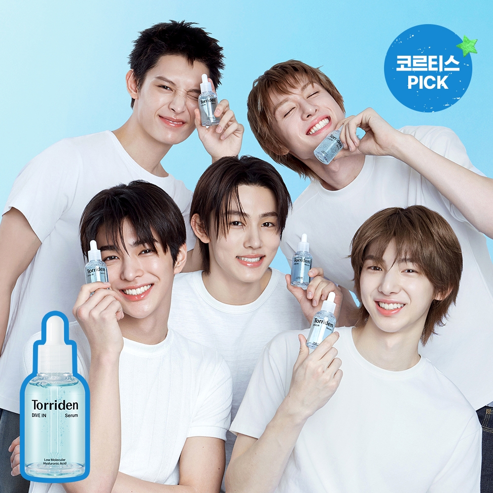 다이브인 저분자 히알루론산 세럼 50ml+(진정 마스크 1매)