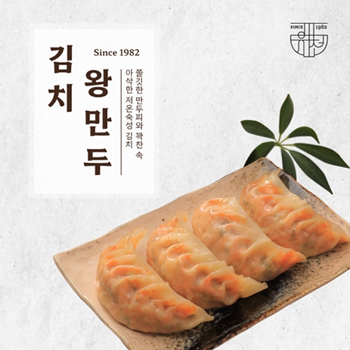 [담짜몰/유천] 김치왕만두(1400g/20알)