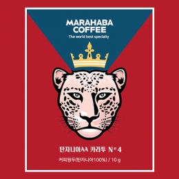 [담짜몰/에스티엔커피] STN 마라하바 버라이어티 드립백 커피 10g*6개입 (탄자니아AA카라투) - 오리지널 NO.4